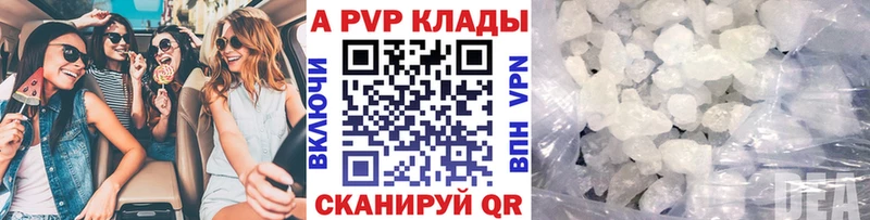 Купить наркотик аптеки Ртищево АМФЕТАМИН  COCAIN  APVP  ГАШ  Галлюциногенные грибы  МАРИХУАНА 