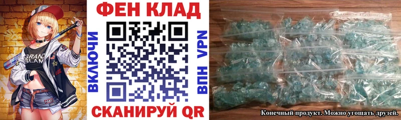 kraken онион  Ртищево  АМФЕТАМИН VHQ  где купить  
