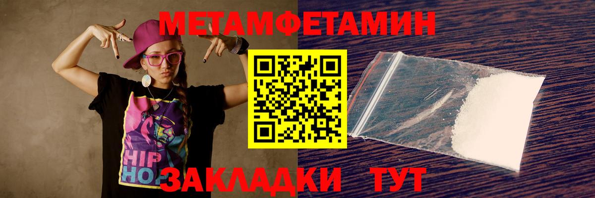 АМФЕТАМИН  Вход с VPN  Ртищево  Amphetamine VHQ  АМФЕТАМИН 
