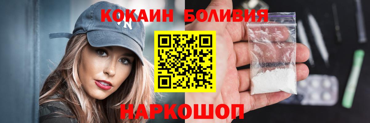 Ртищево  Cocaine Перу  Вход с VPN  Cocaine  Кокаин 98% 