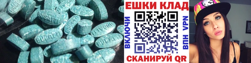 Ecstasy диски  блэк спрут рабочий сайт  Ртищево 