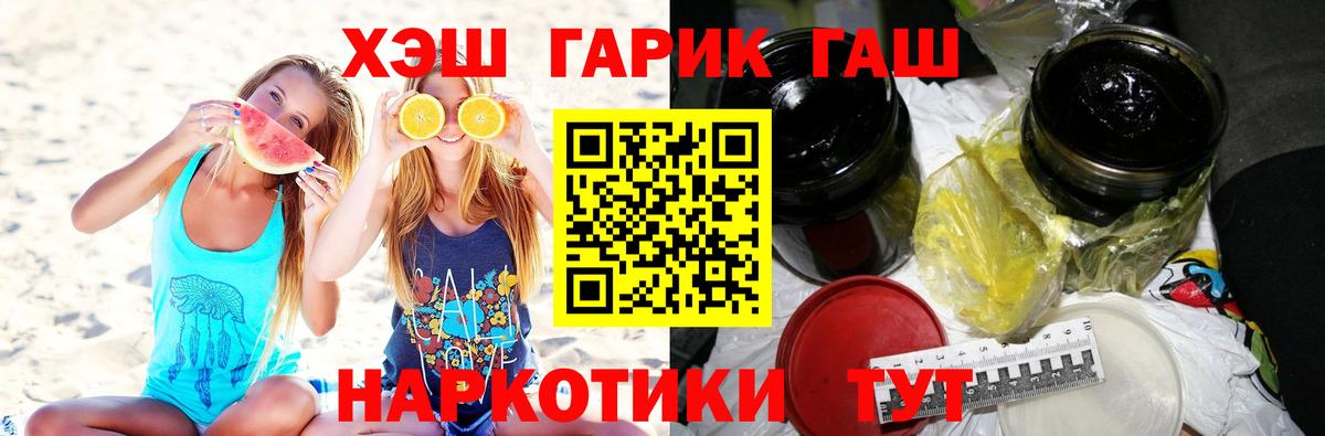 Гашиш Cannabis Ртищево