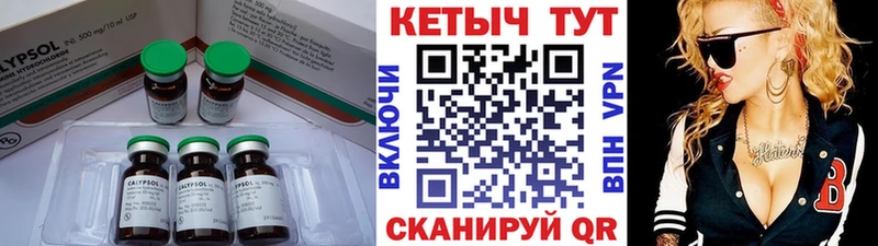 КЕТАМИН VHQ blacksprut как зайти Ртищево