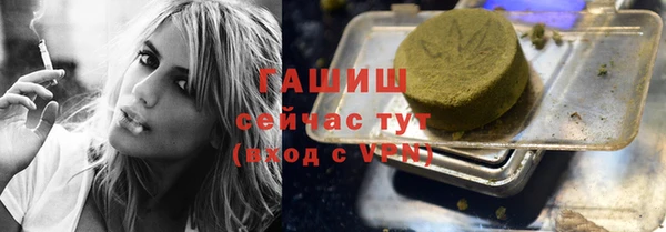 гашик Осташков