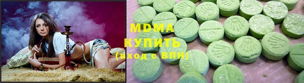 сатива Абинск
