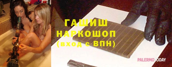 гашик Осташков