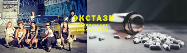 сатива Абинск