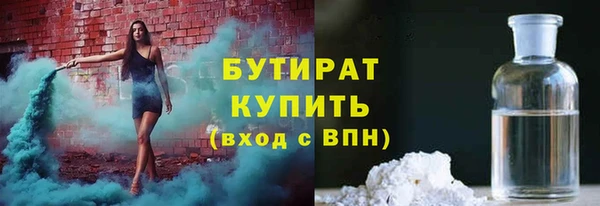 гашик Осташков
