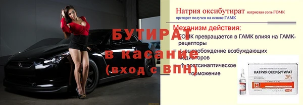 сатива Абинск