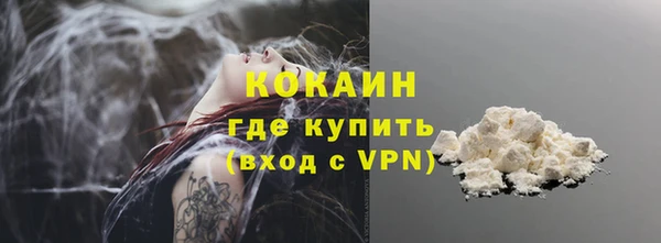 кокс Осинники