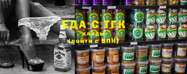 сатива Абинск