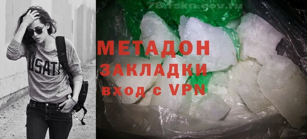 мдма Бикин