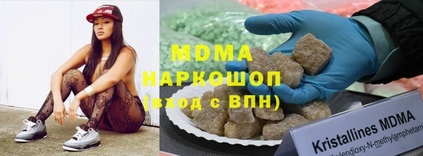 mdma Абаза