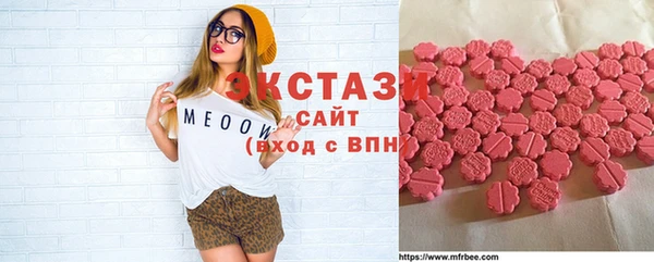 кокс Осинники