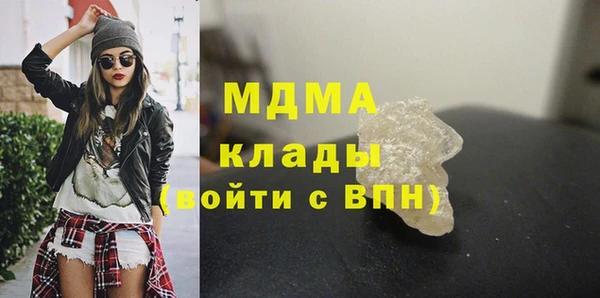 mdma Абаза