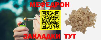 трава Малгобек
