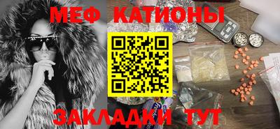 трава Малгобек