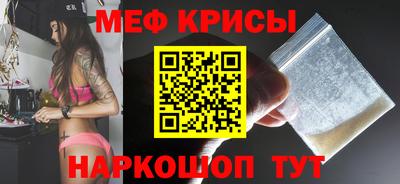 синтетический гашиш Мариинск