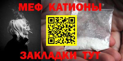синтетический гашиш Мариинск