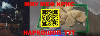 синтетический гашиш Мариинск