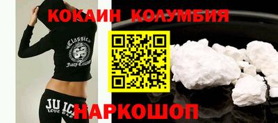 синтетический гашиш Мариинск