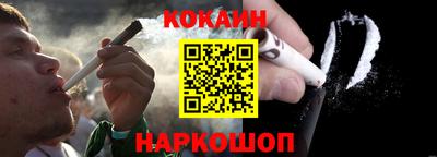 синтетический гашиш Мариинск