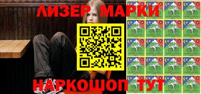 синтетический гашиш Мариинск