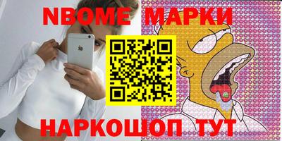 трава Малгобек