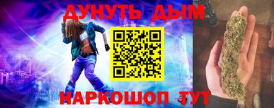 синтетический гашиш Мариинск