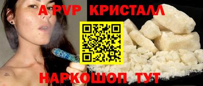 трава Малгобек