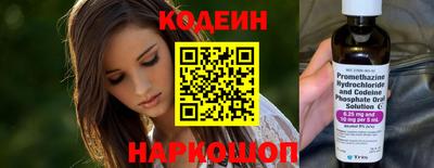 синтетический гашиш Мариинск