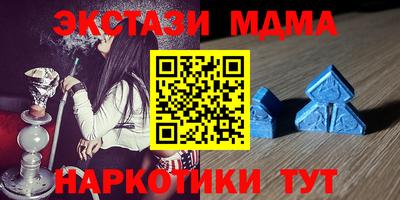 экстази Малоярославец