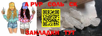 трава Малгобек