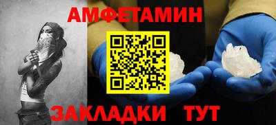 трава Малгобек
