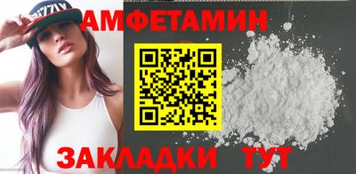 синтетический гашиш Мариинск