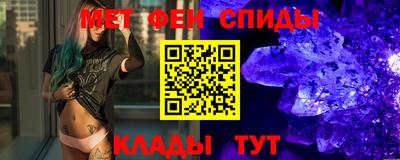 синтетический гашиш Мариинск