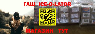 трава Малгобек