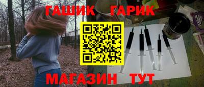 трава Малгобек