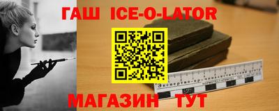 синтетический гашиш Мариинск