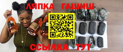 трава Малгобек