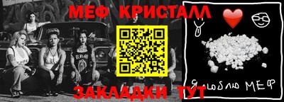 синтетический гашиш Мариинск