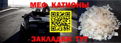синтетический гашиш Мариинск