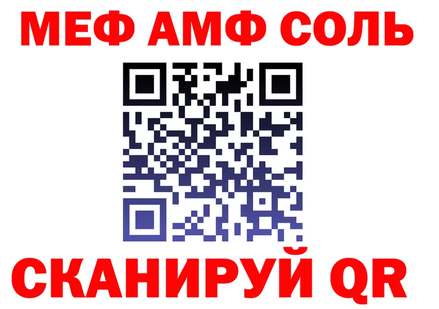 МЕТАДОН белоснежный зеркало дарк нет KRAKEN Ртищево