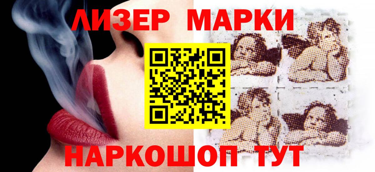 ЛСД экстази кислота Ртищево