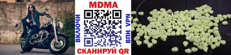 купить цена Ртищево MDMA молли