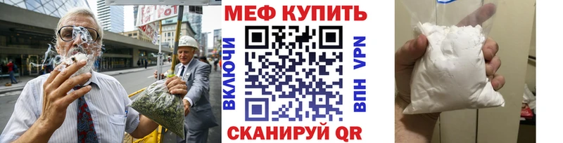 МЯУ-МЯУ мяу мяу как найти Ртищево