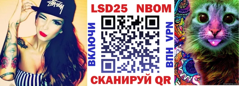 Марки 25I-NBOMe 1,5мг  купить наркотики сайты  Ртищево 