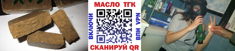 ТГК концентрат  ОМГ ОМГ вход  Ртищево 
