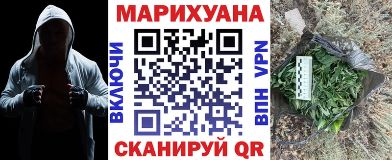 даркнет сайт Ртищево mega как войти Шишки марихуана Ganja