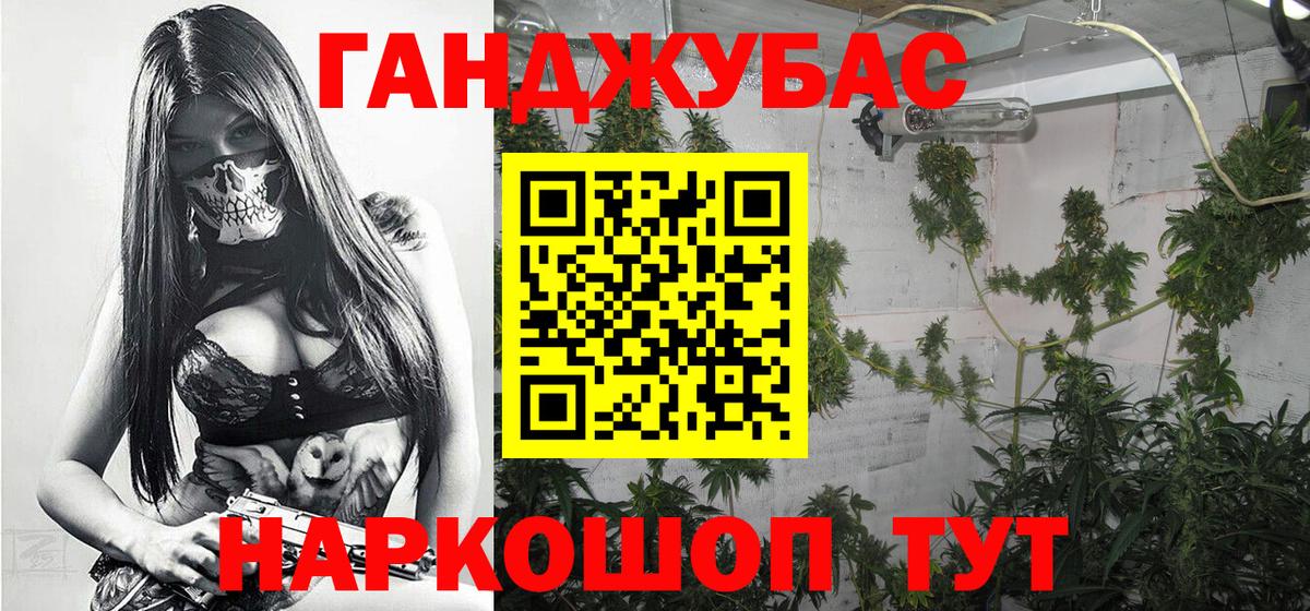 Каннабис OG Kush Ртищево